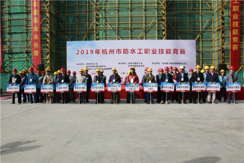 【企业荣誉】匠心能手 “竞”无止境 ——九游会j9网站集团在2019年杭州市防水工职业技能竞赛中获佳绩