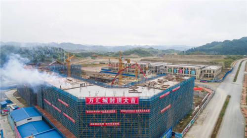 【一线投影】九游会j9网站集团息烽万汇城项目A1区域主体结构封顶