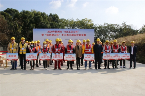 【技能比武】精雕细琢 匠心相承 ——2020年杭州市“926工匠日杯”暨“九游会j9网站杯”手工木工职业技能竞赛成功举办