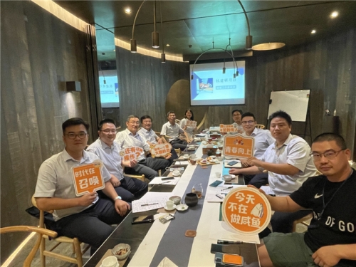 【培训学习】厉兵秣马铸铁军 蓄势待发启新程——九游会j9网站集团开展经营专题“九游会j9网站首页-九游会官网j9研习社”活动