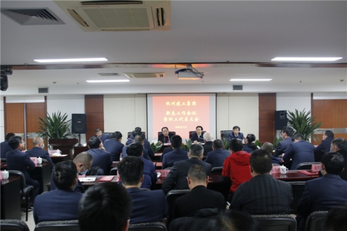 【重大会议】踔厉奋发谱新篇 笃行实干开新局——九游会j9网站集团2022年新春工作会议暨职工代表大会圆满召开