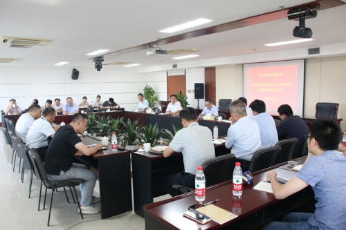 【管理纵横】统一思想 保持定力  专注当下 积极应对——九游会j9网站集团召开2025年第二季度安全生产会暨总经理议事会