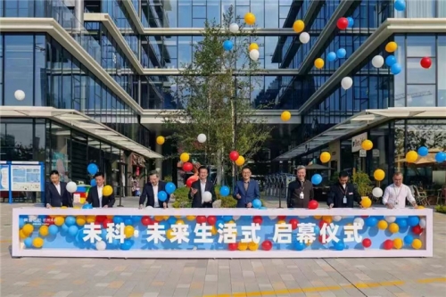 【一线投影】携手阿里，助力建造“世界级中轴线”新支点