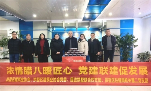 【领导关怀】浓情腊八传暖意 政企携手促发展