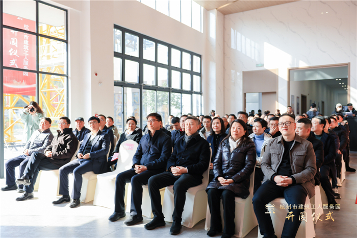 杭州市建筑业协会副会长兼秘书长廖原主持开园仪式，并宣读贺信。临平区住房和城乡建设局党委书记、局长郑志锋致欢迎词。 (2).jpg